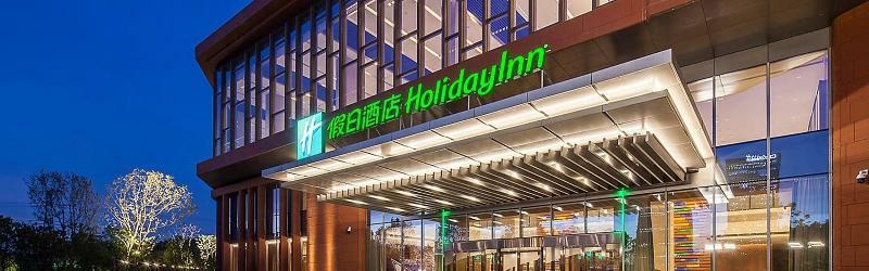 Holiday Inn Nanjing Qinhuai South By Ihg ภายนอก รูปภาพ